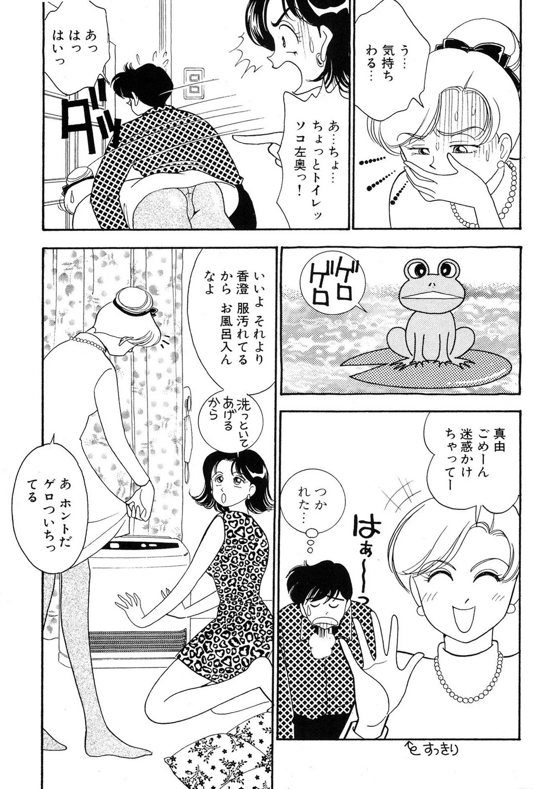 หน้า 165