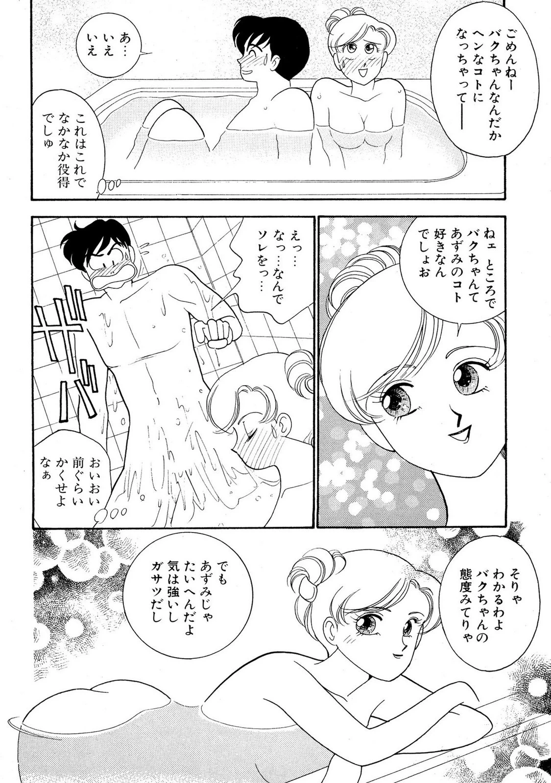 หน้า 168
