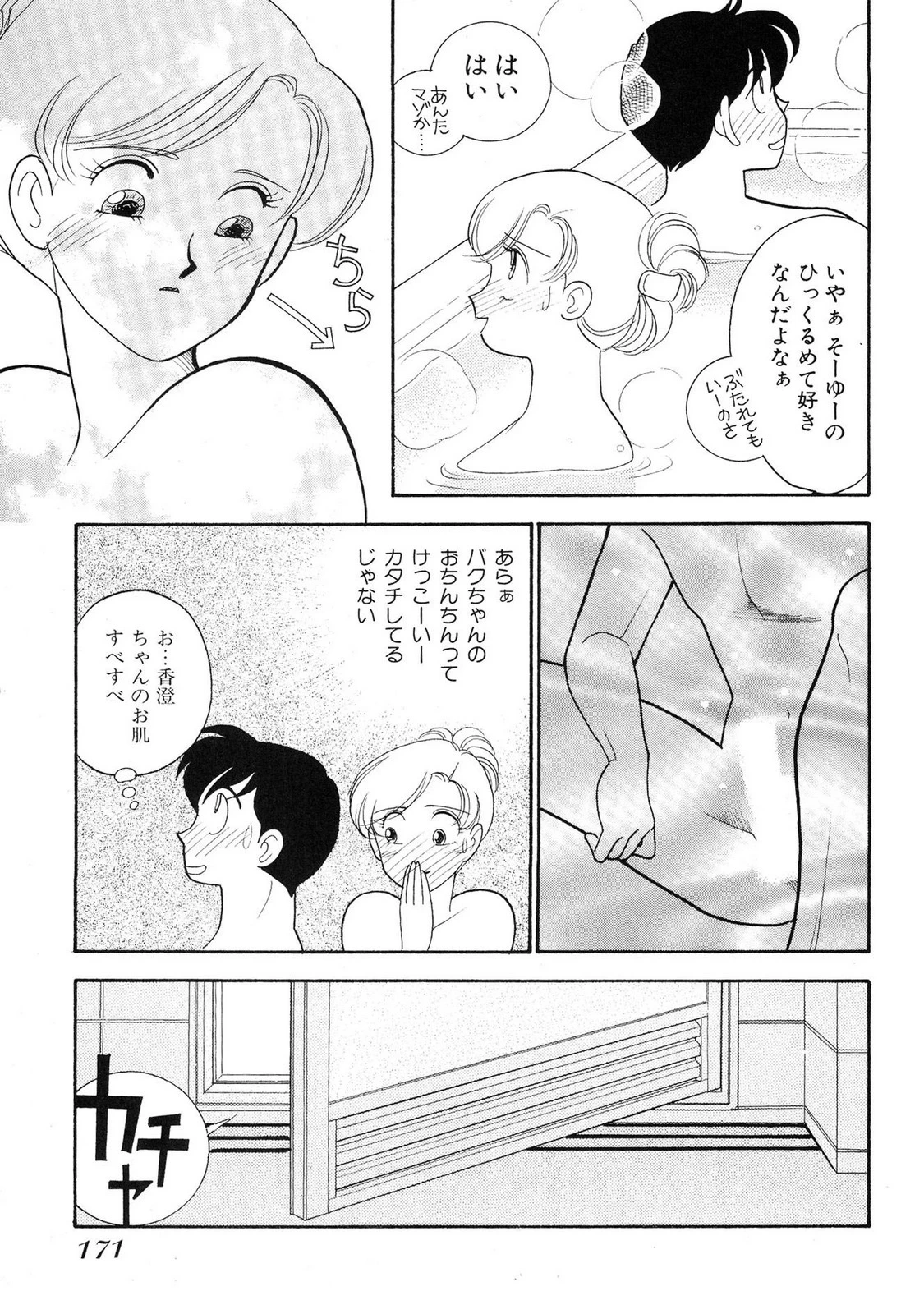 หน้า 169