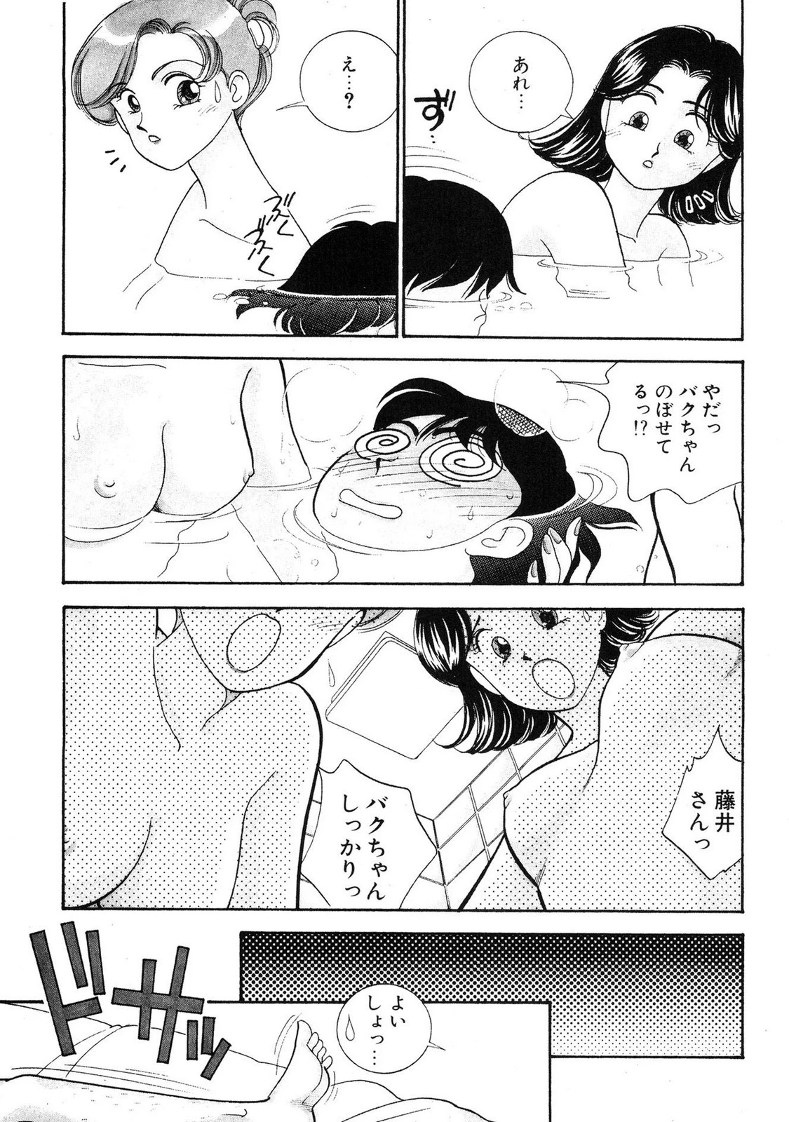 หน้า 175