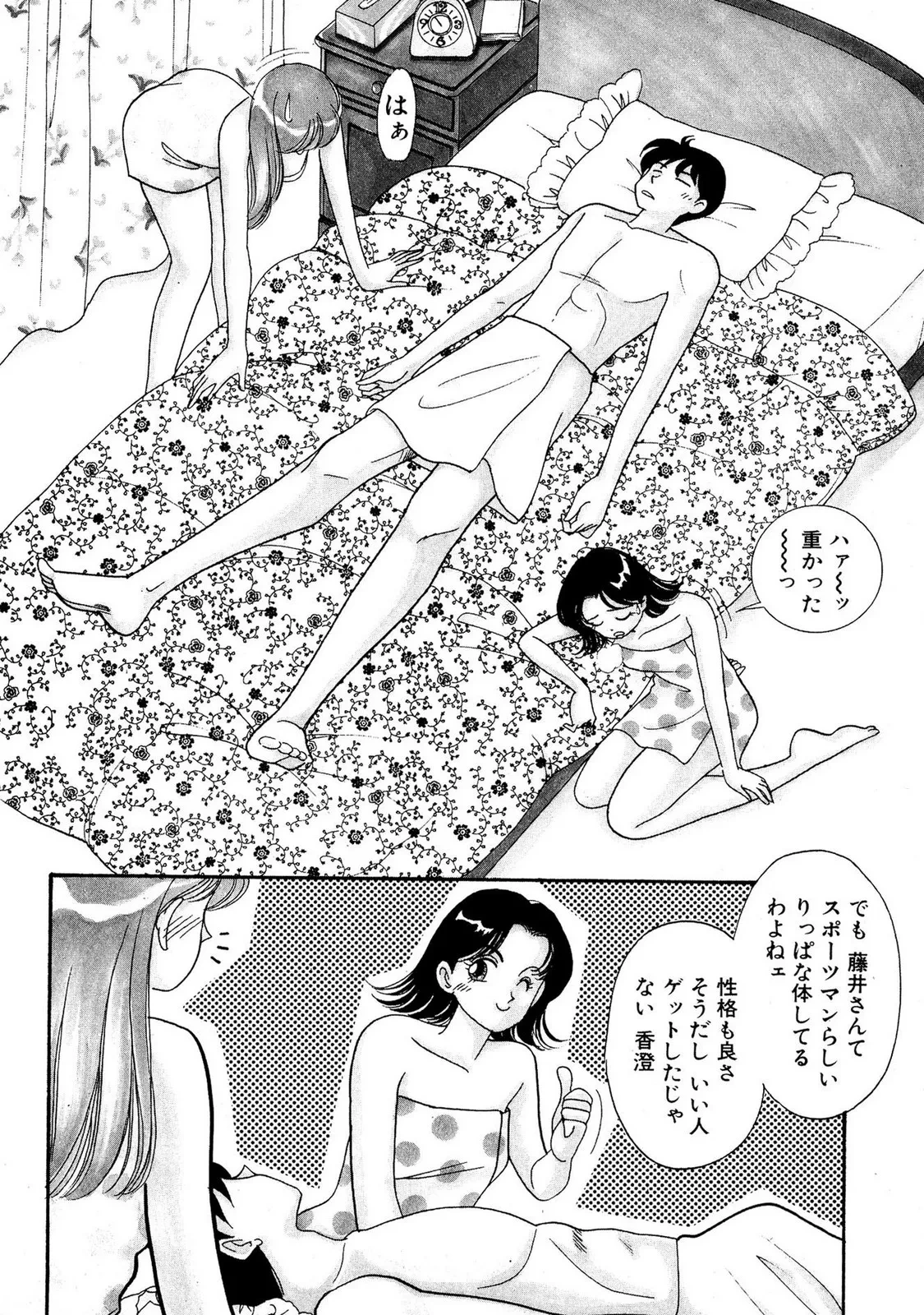 หน้า 176
