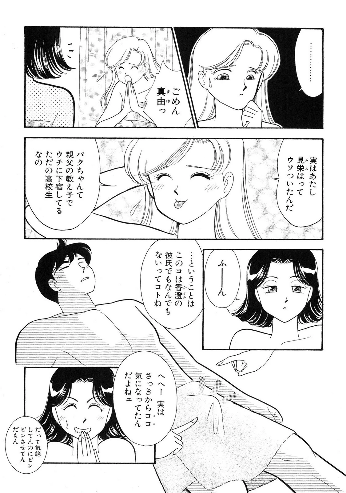 หน้า 177