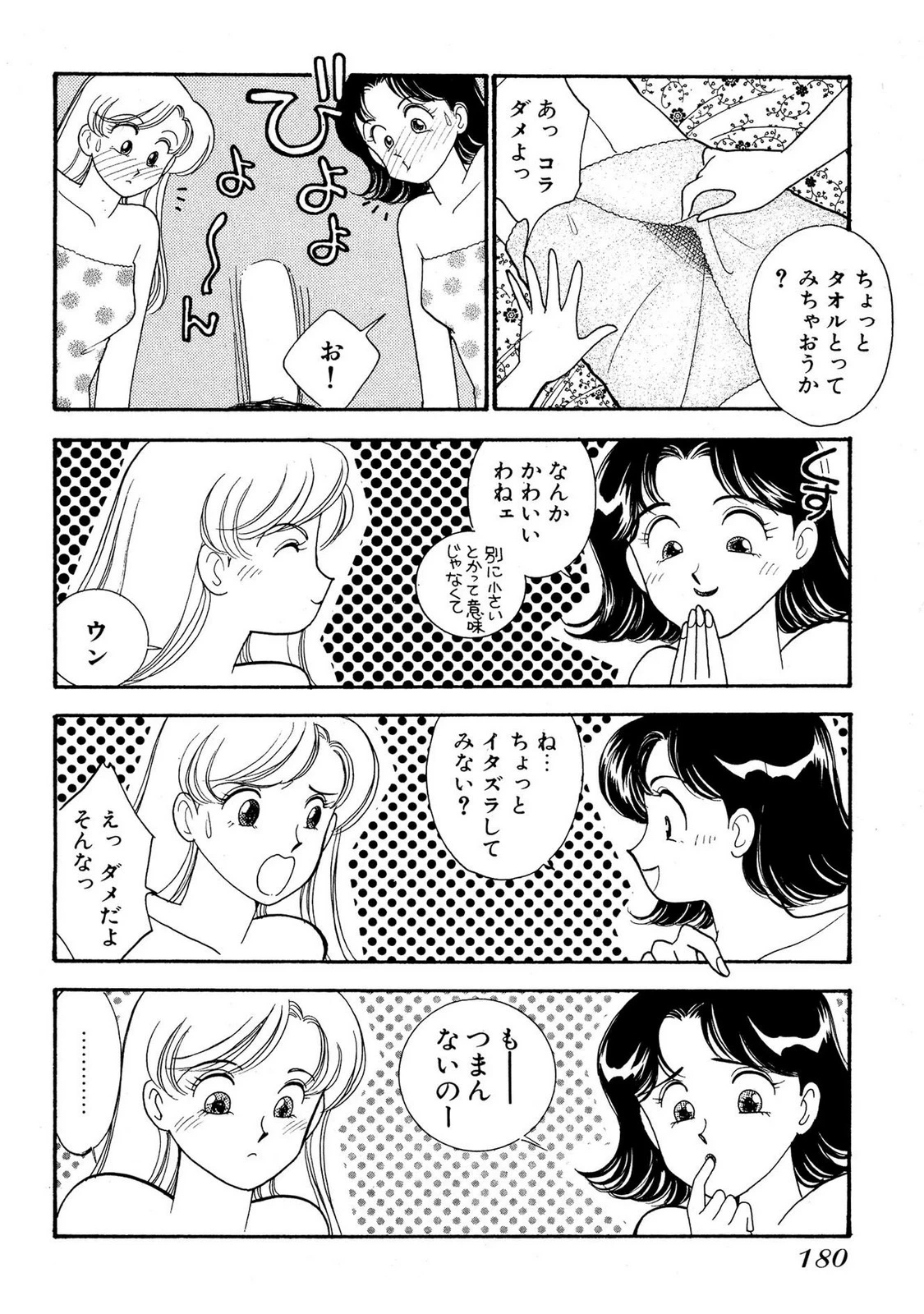 หน้า 178