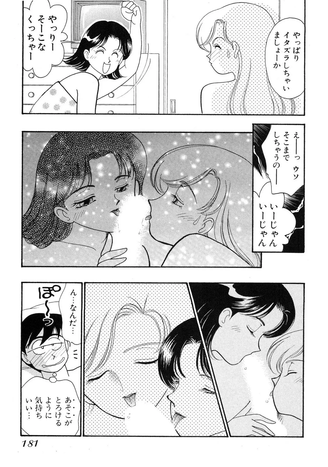 หน้า 179
