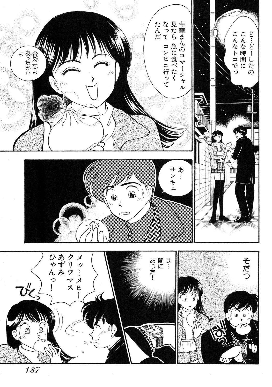 หน้า 185