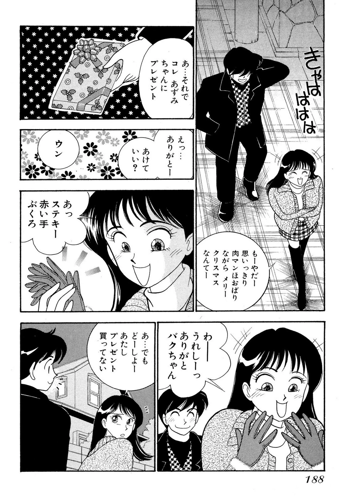 หน้า 186