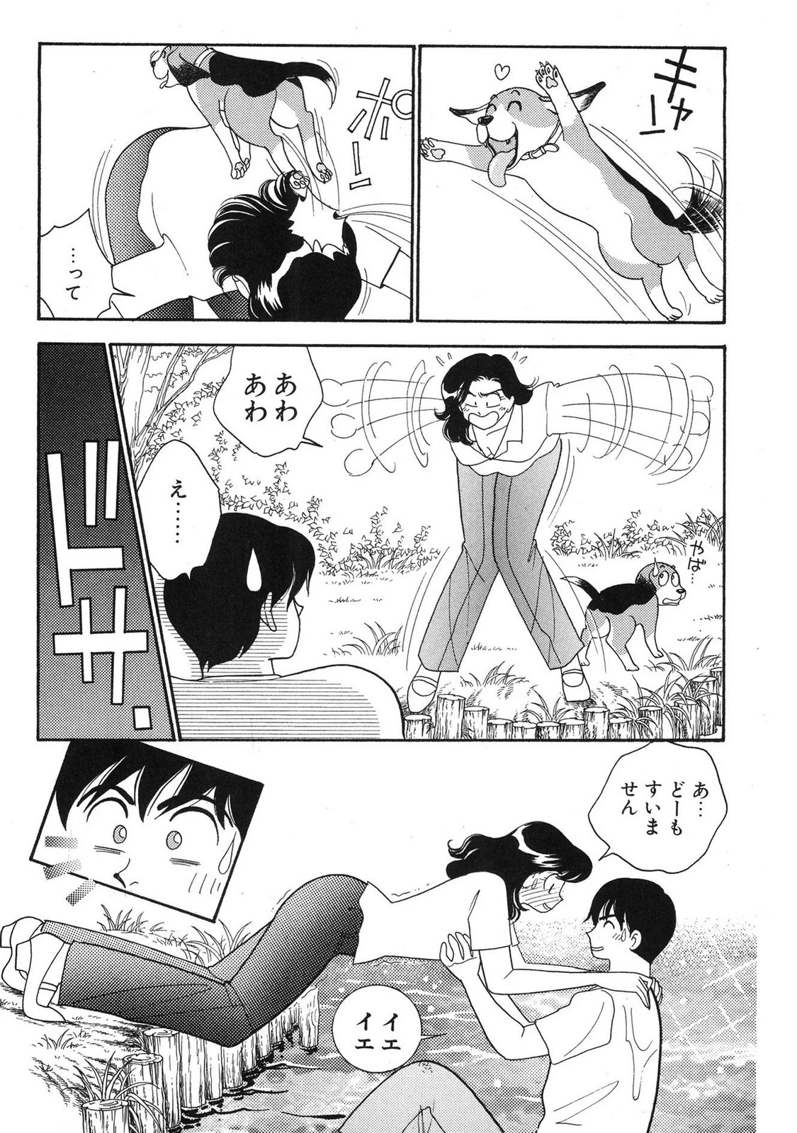หน้า 10