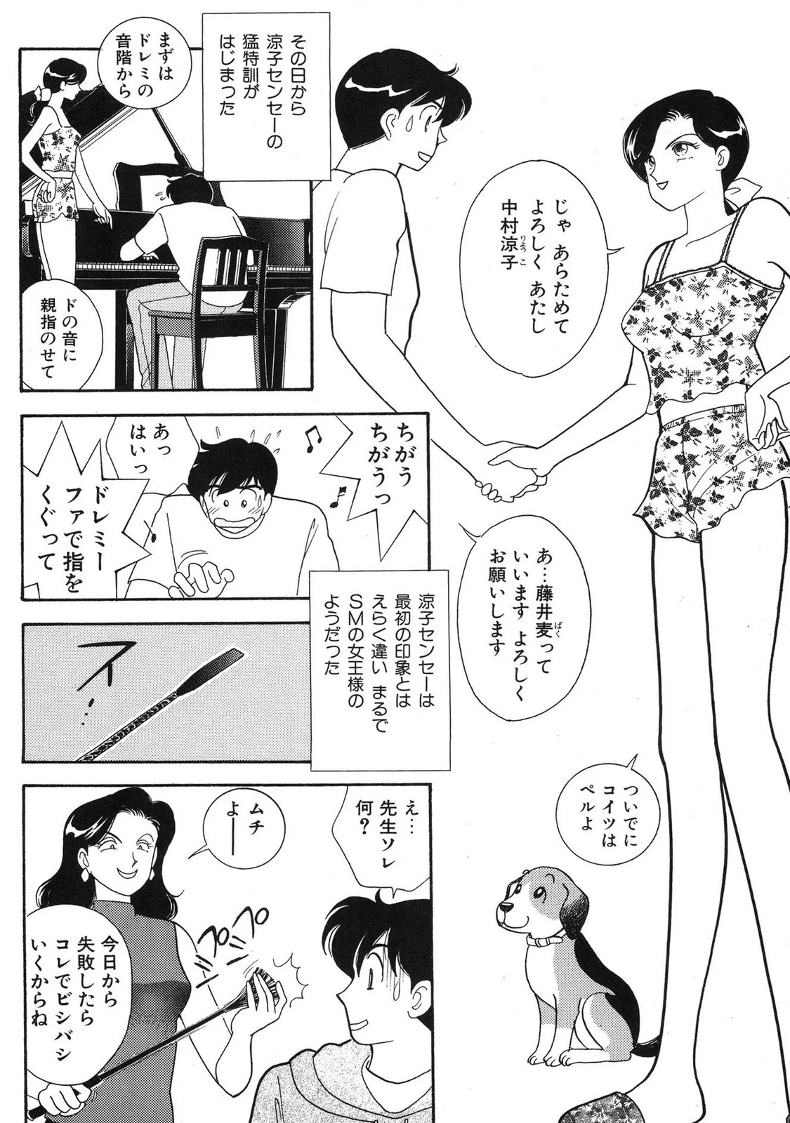 หน้า 16