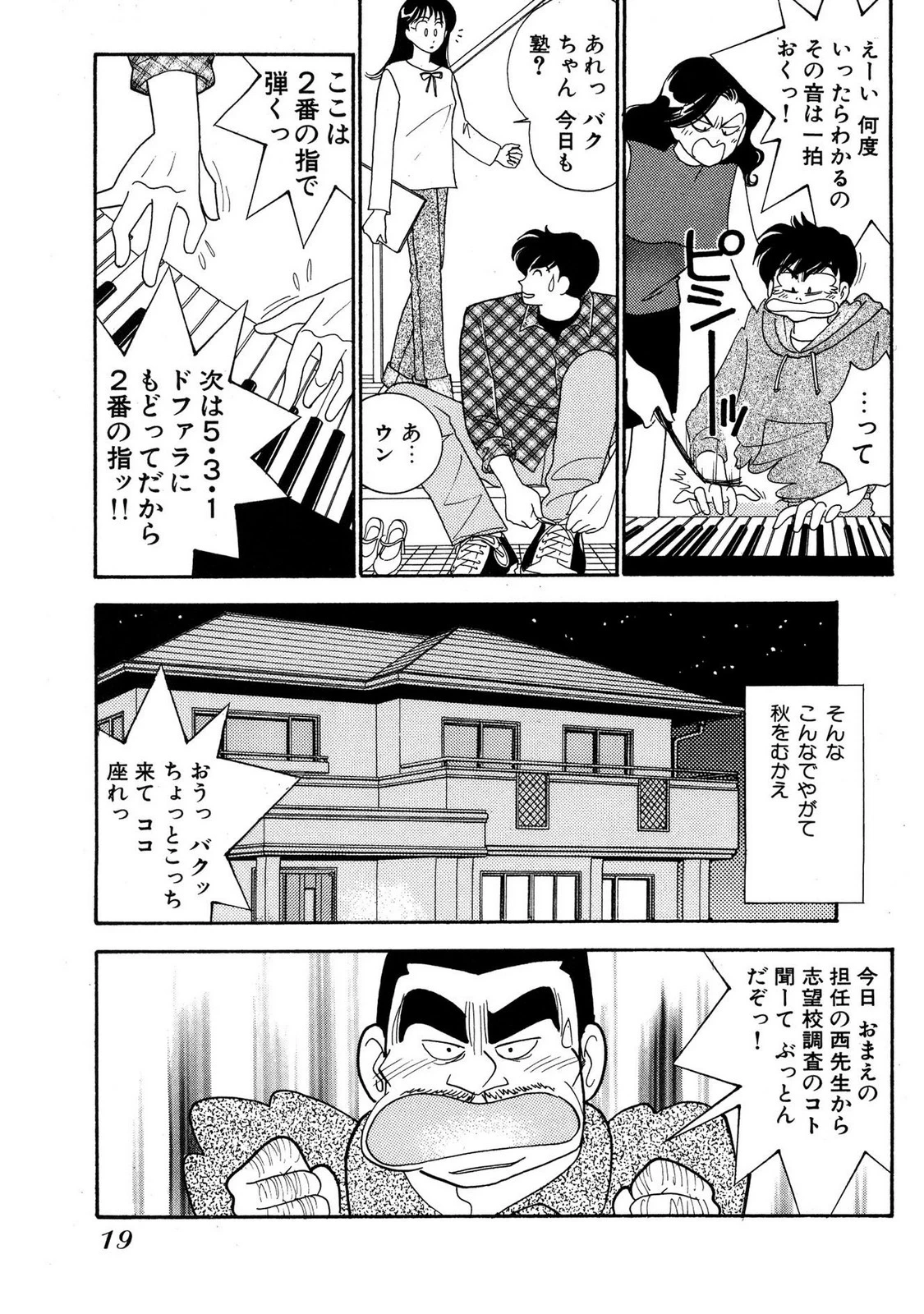 หน้า 17