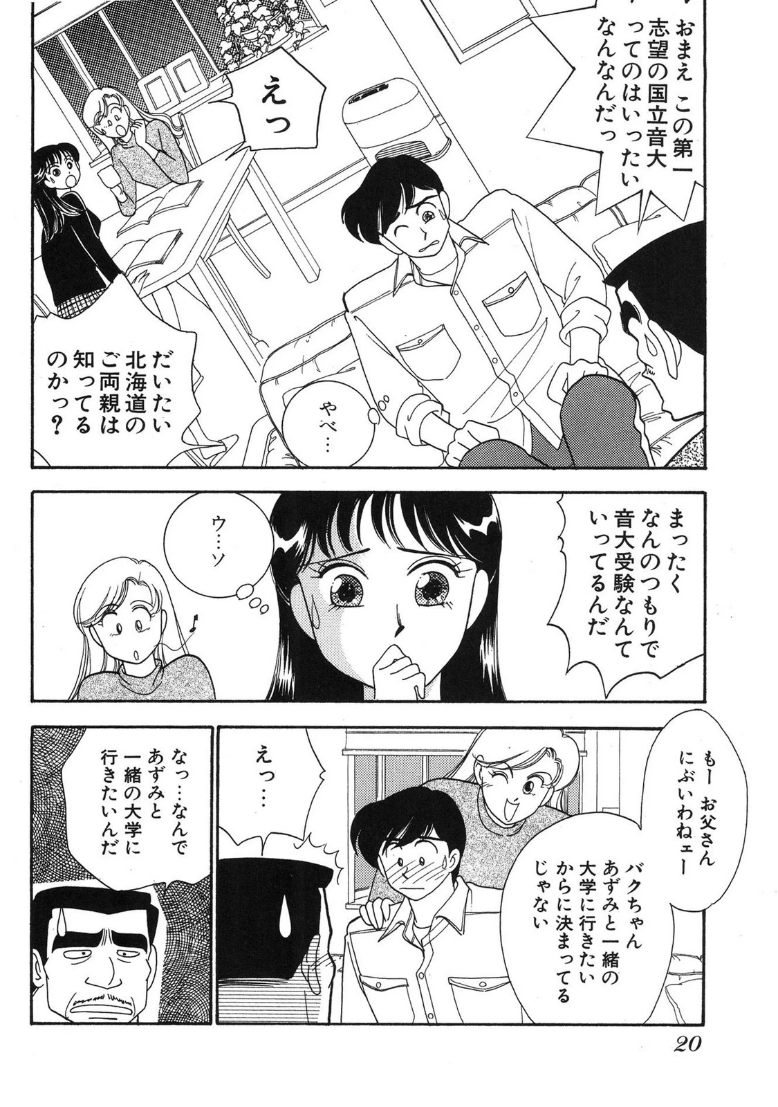 หน้า 18