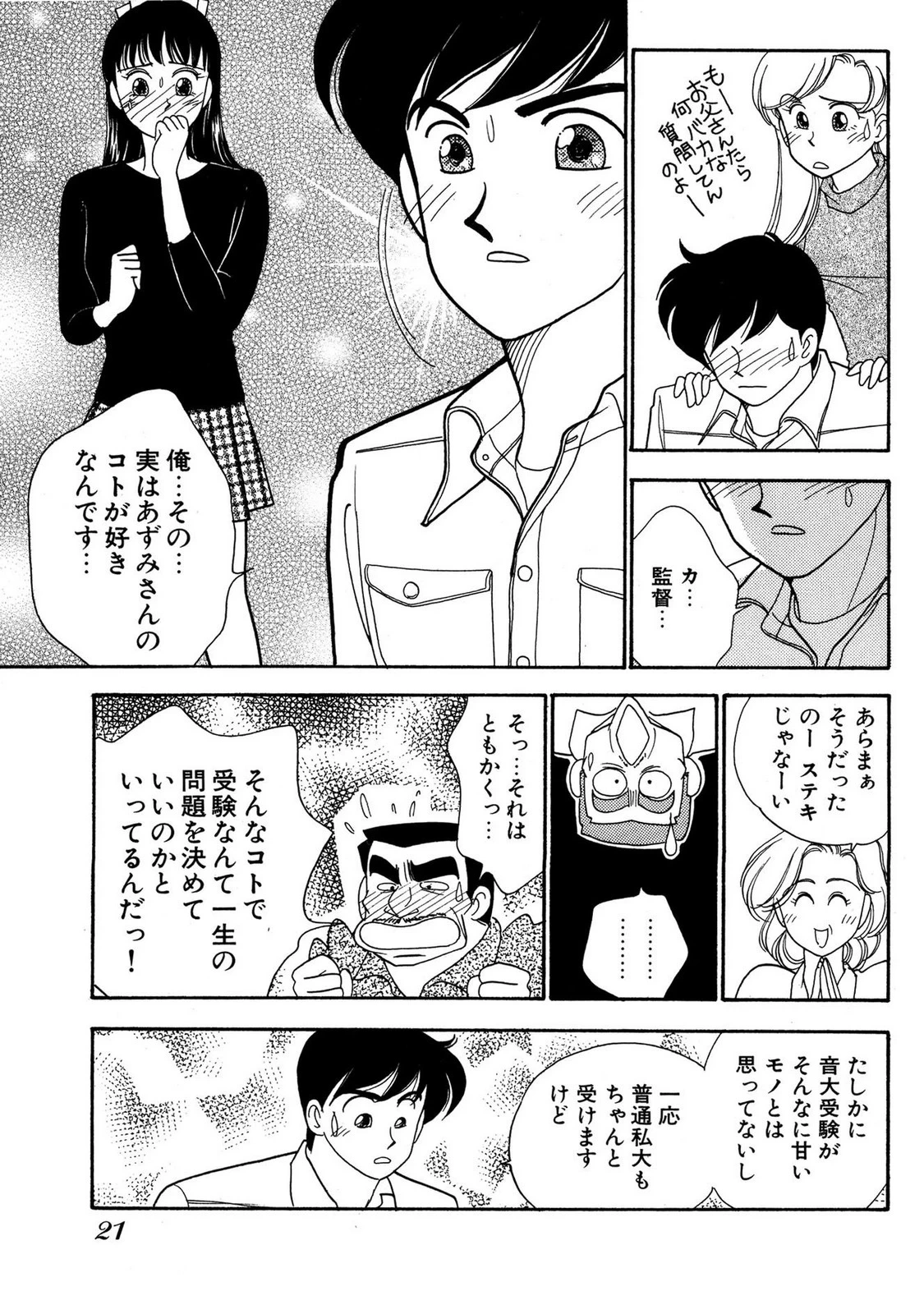 หน้า 19