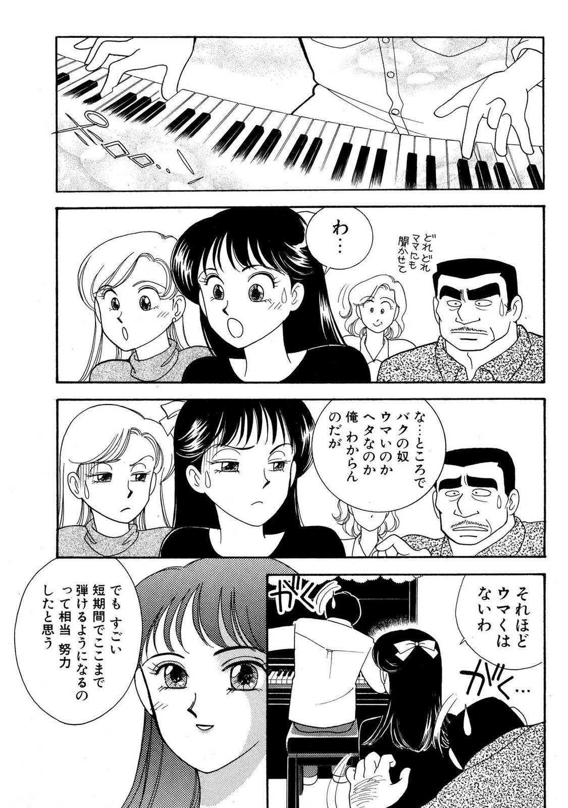 หน้า 21