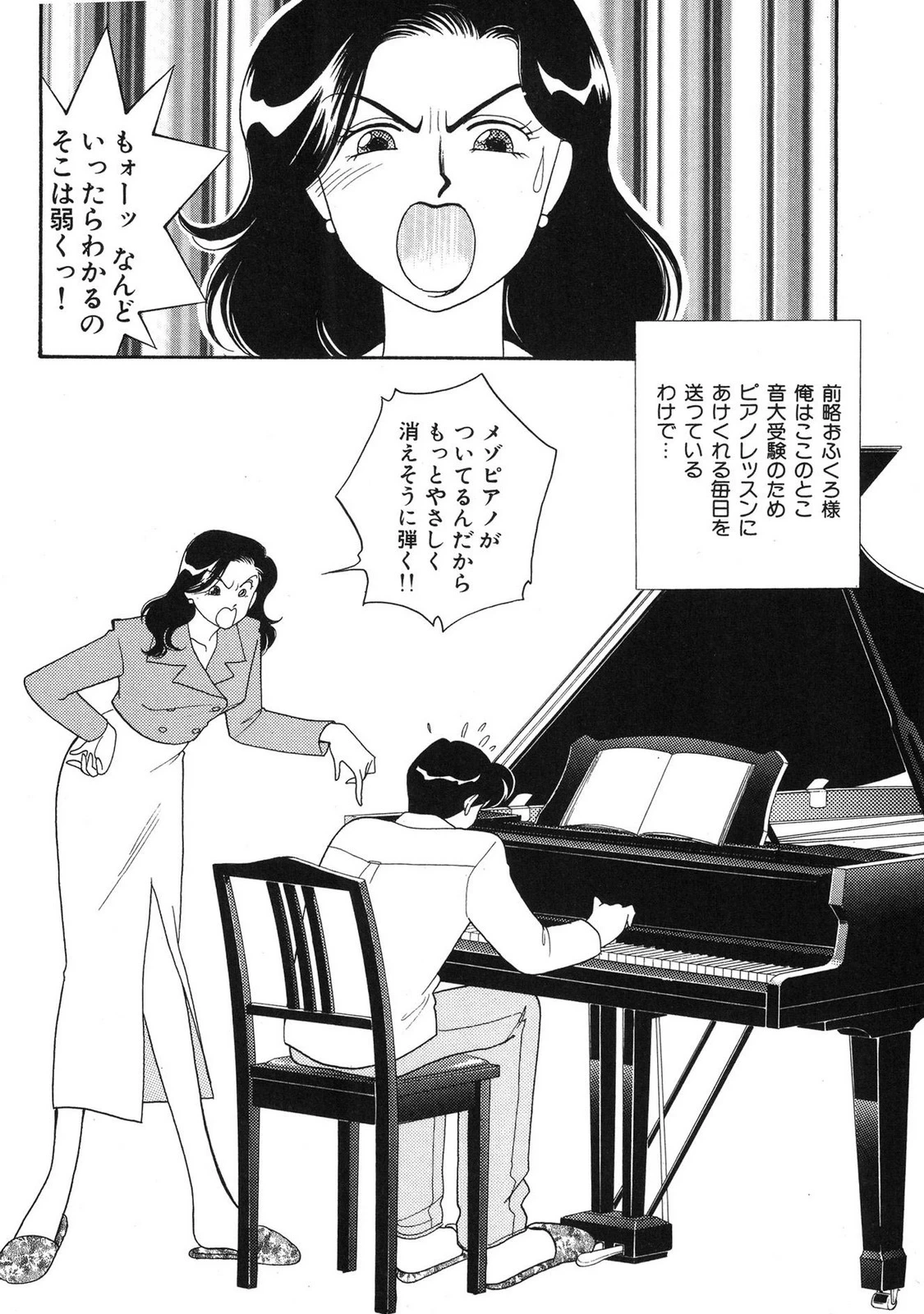 หน้า 24