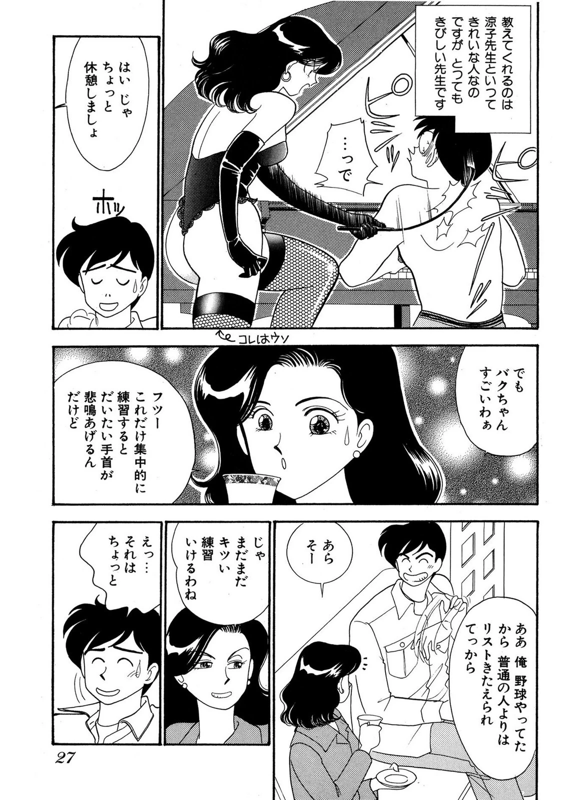 หน้า 25