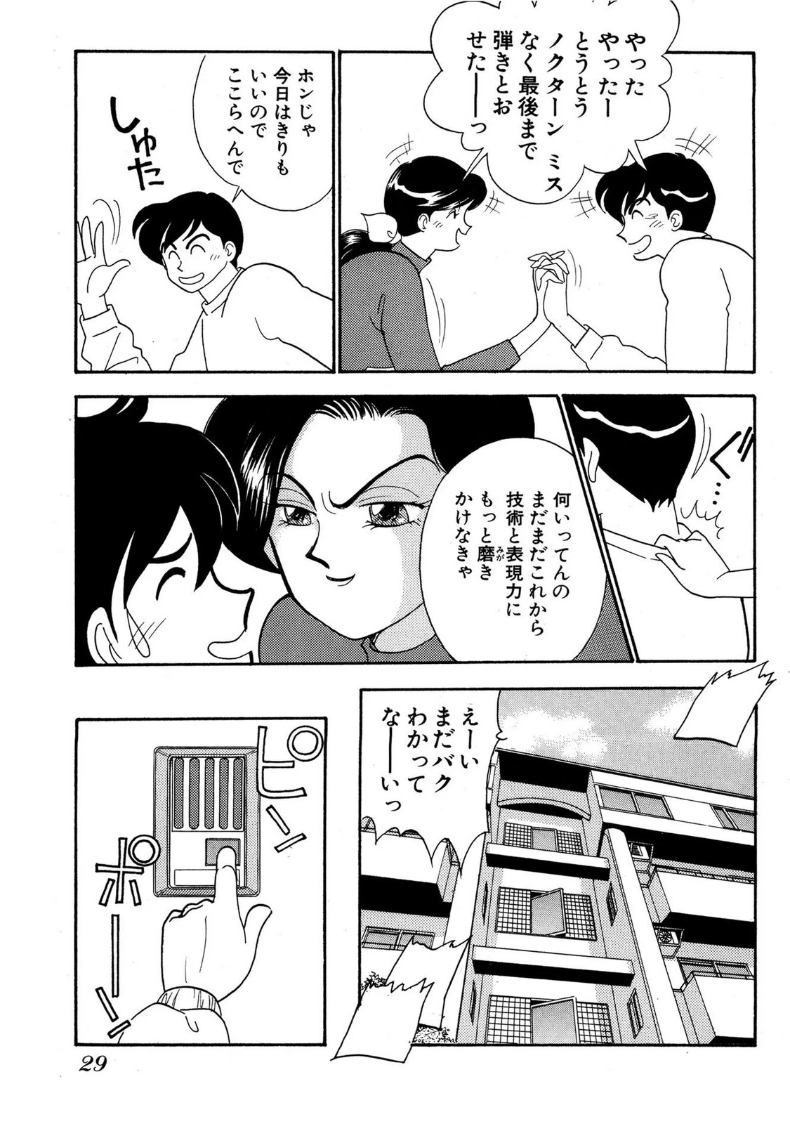 หน้า 27