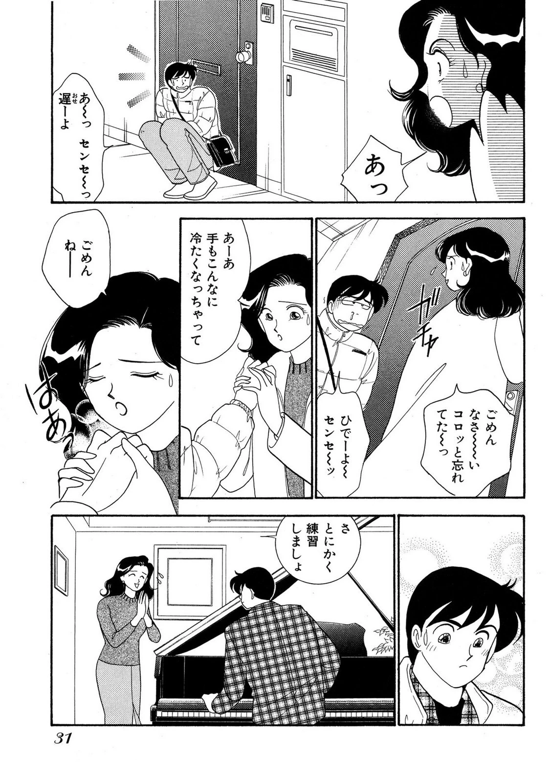 หน้า 29