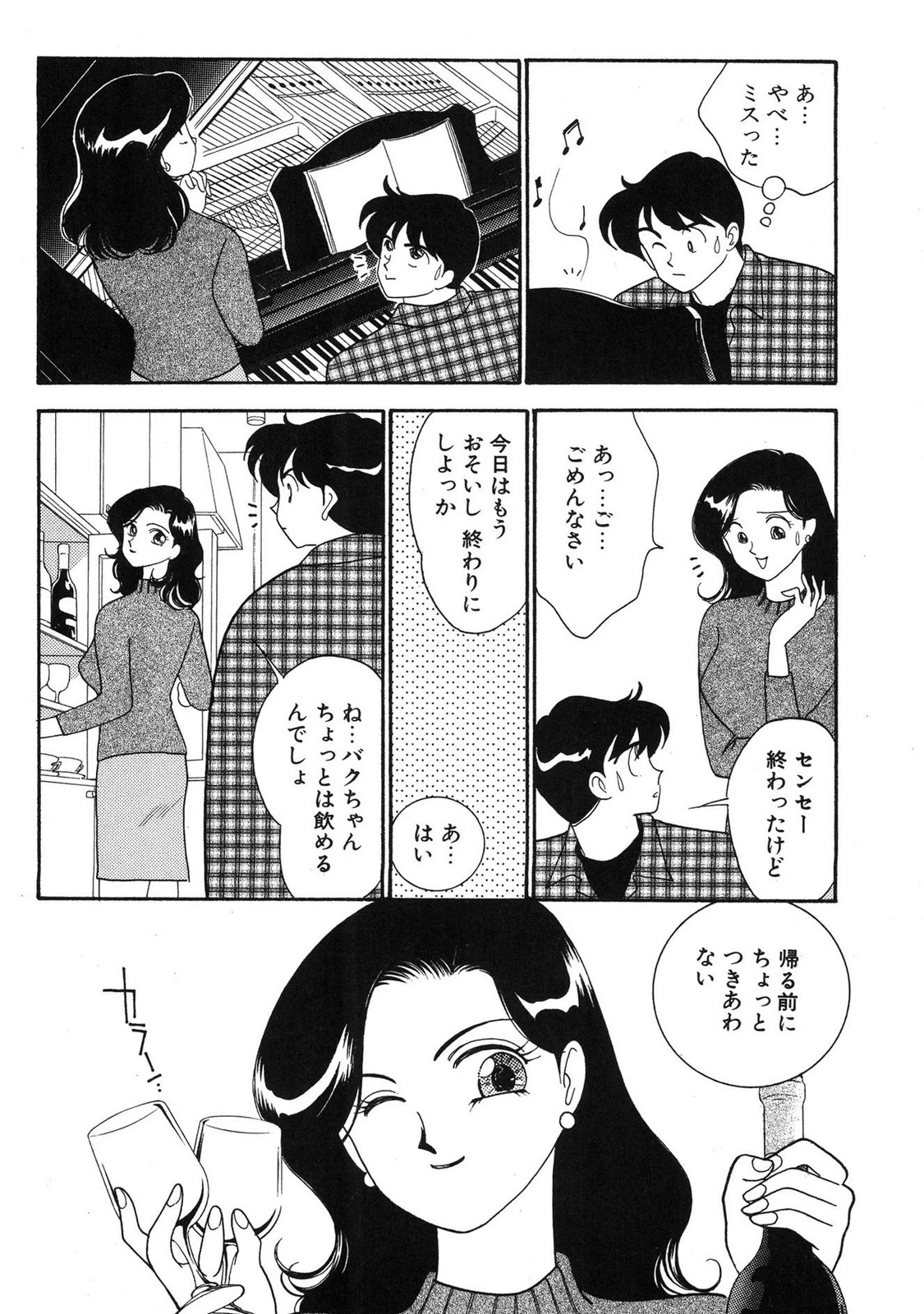 หน้า 30