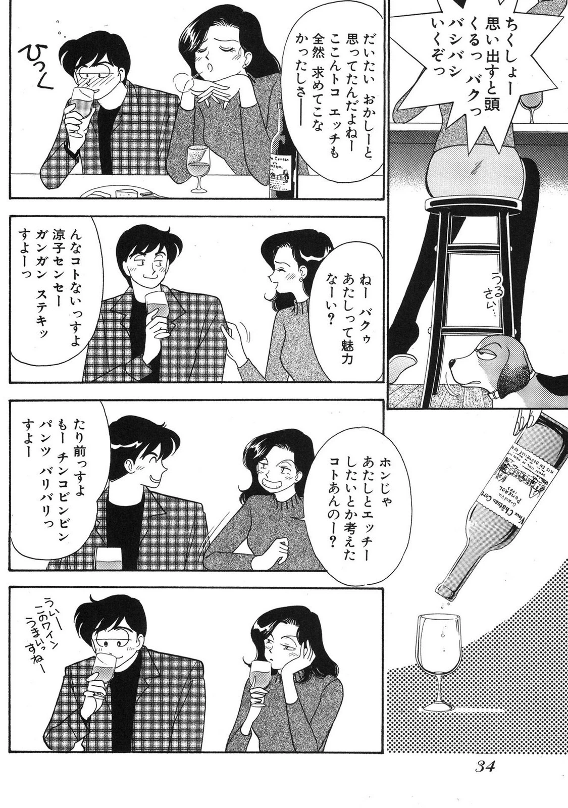 หน้า 32