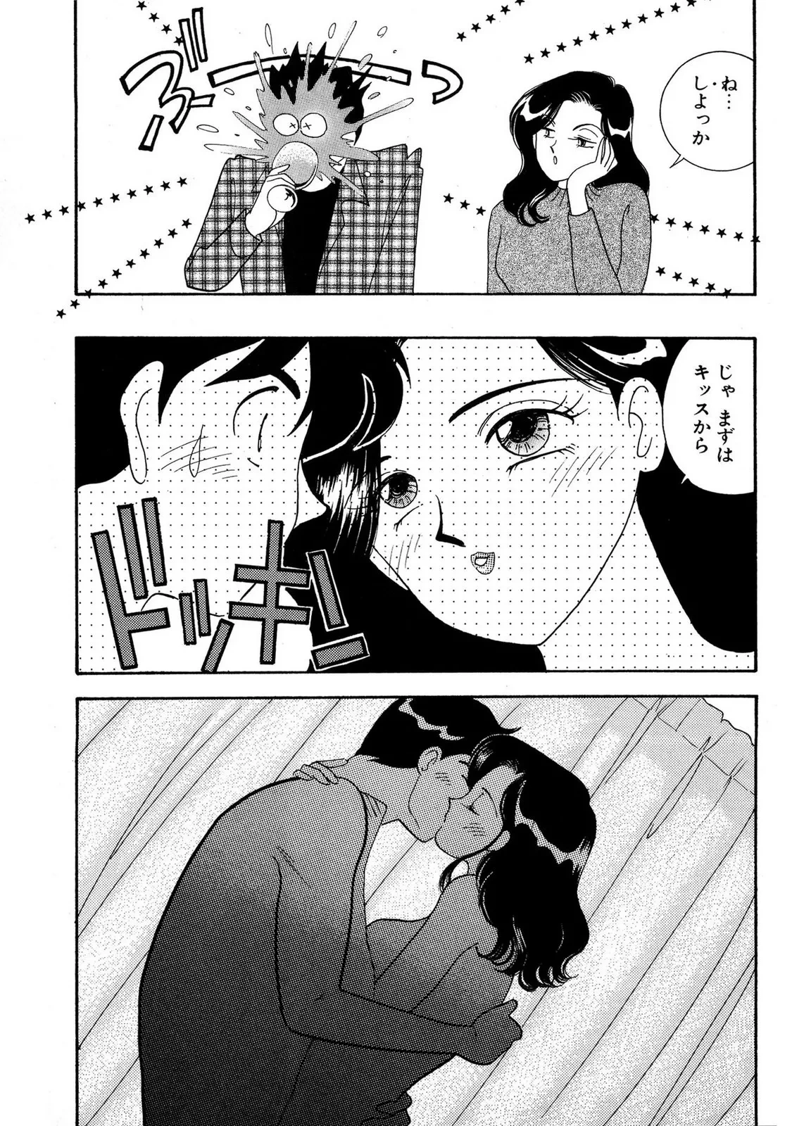 หน้า 33