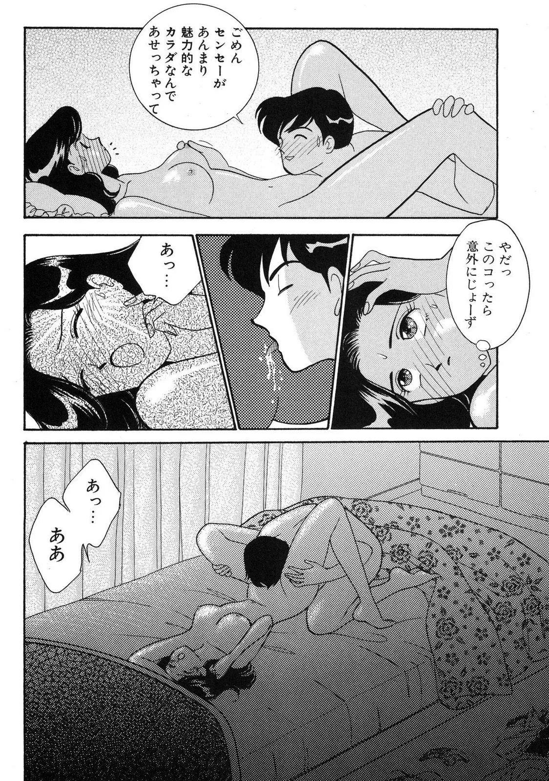หน้า 36
