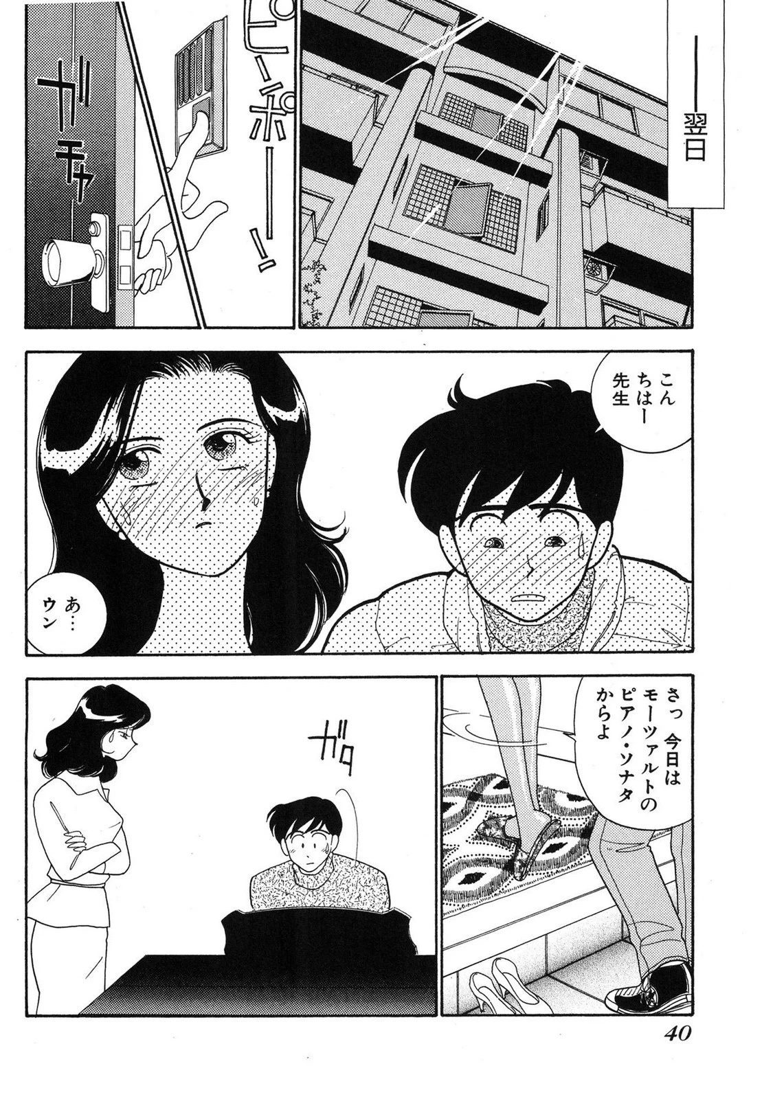 หน้า 38