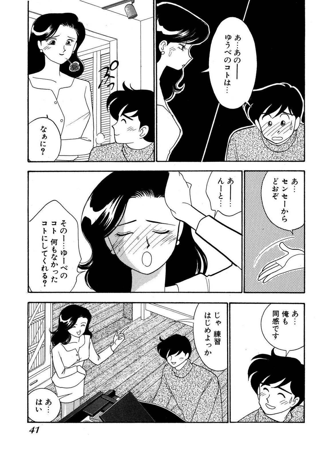 หน้า 39
