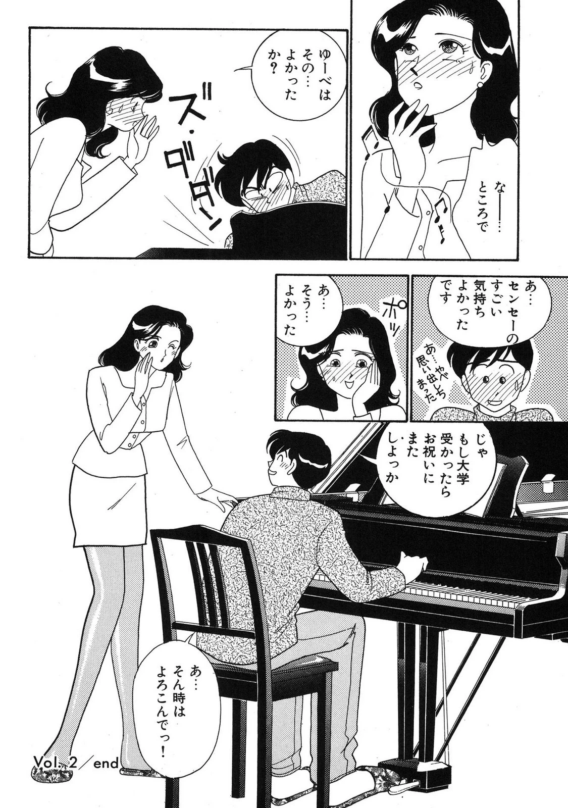 หน้า 40
