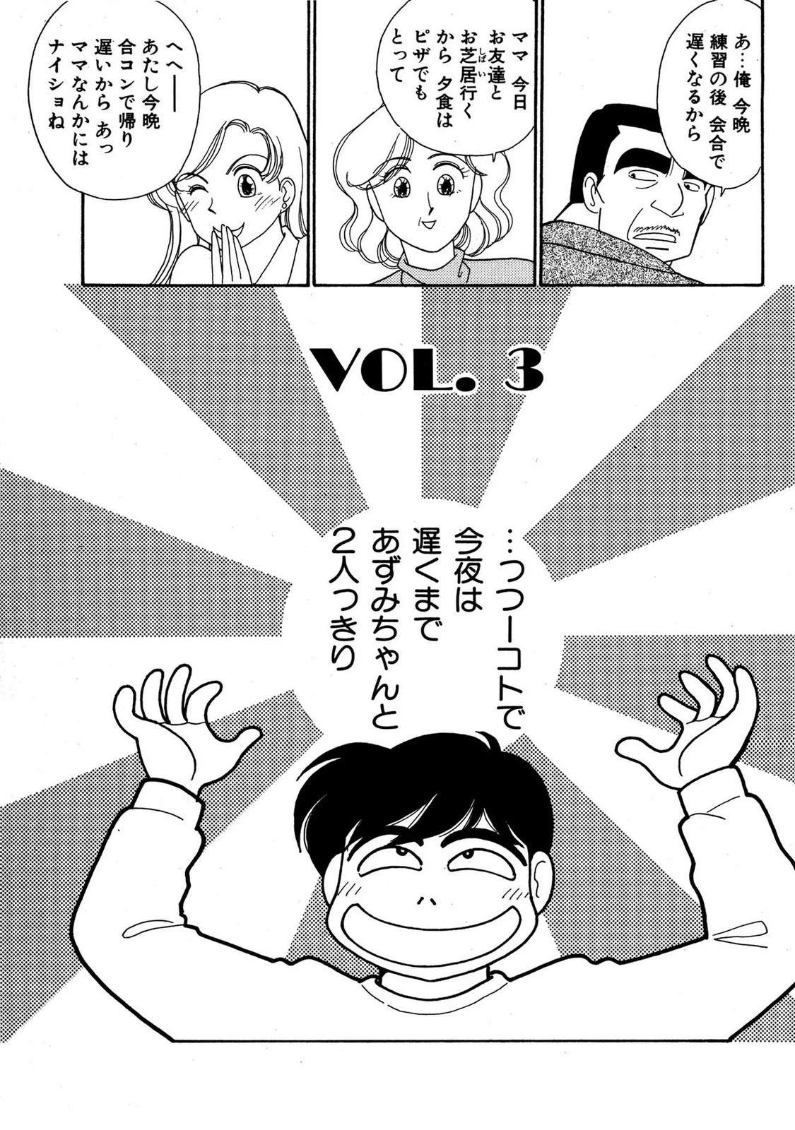 หน้า 41