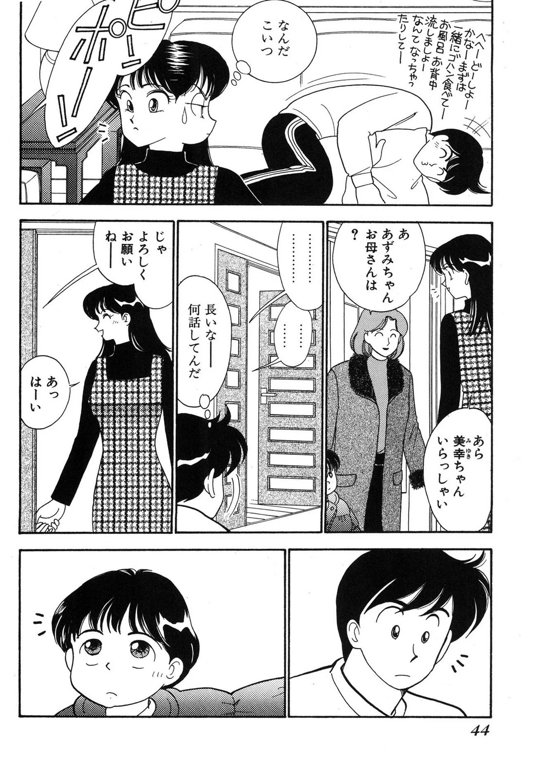 หน้า 42