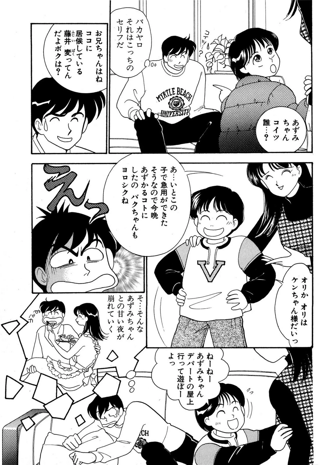หน้า 43