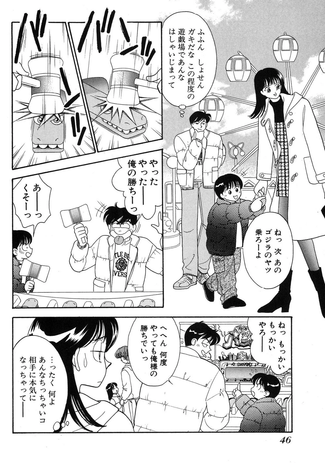 หน้า 44