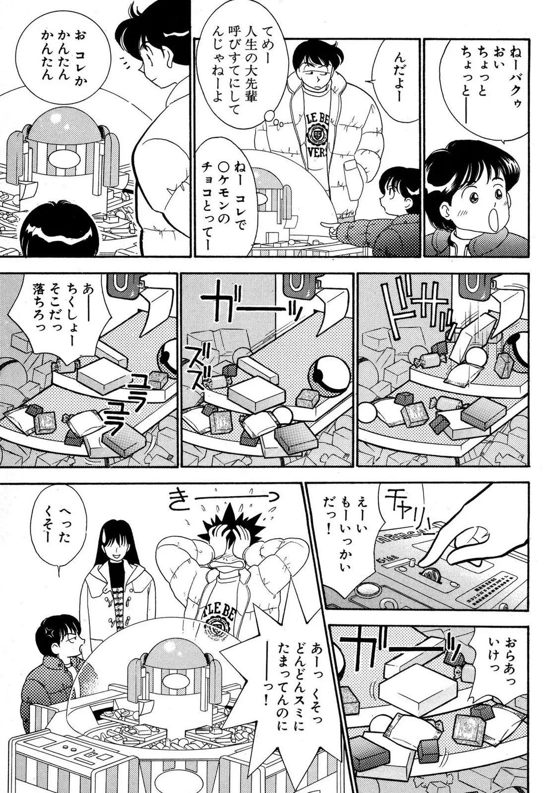 หน้า 45