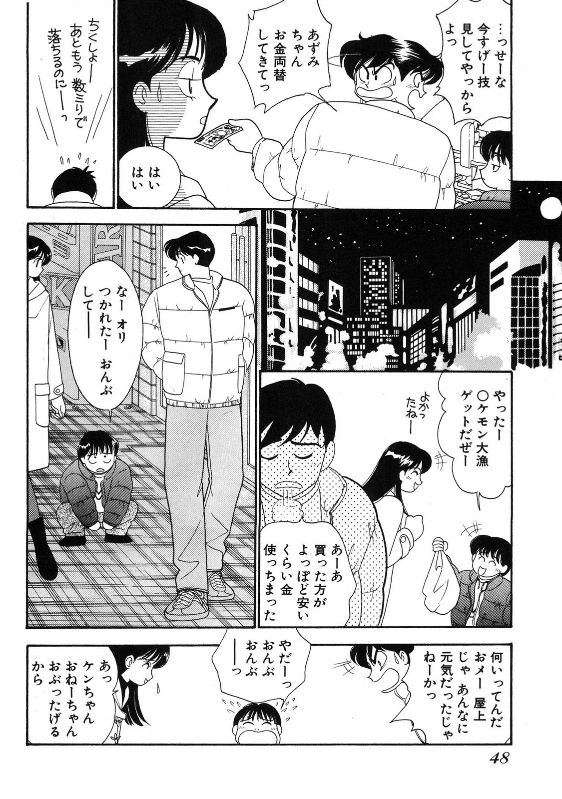 หน้า 46