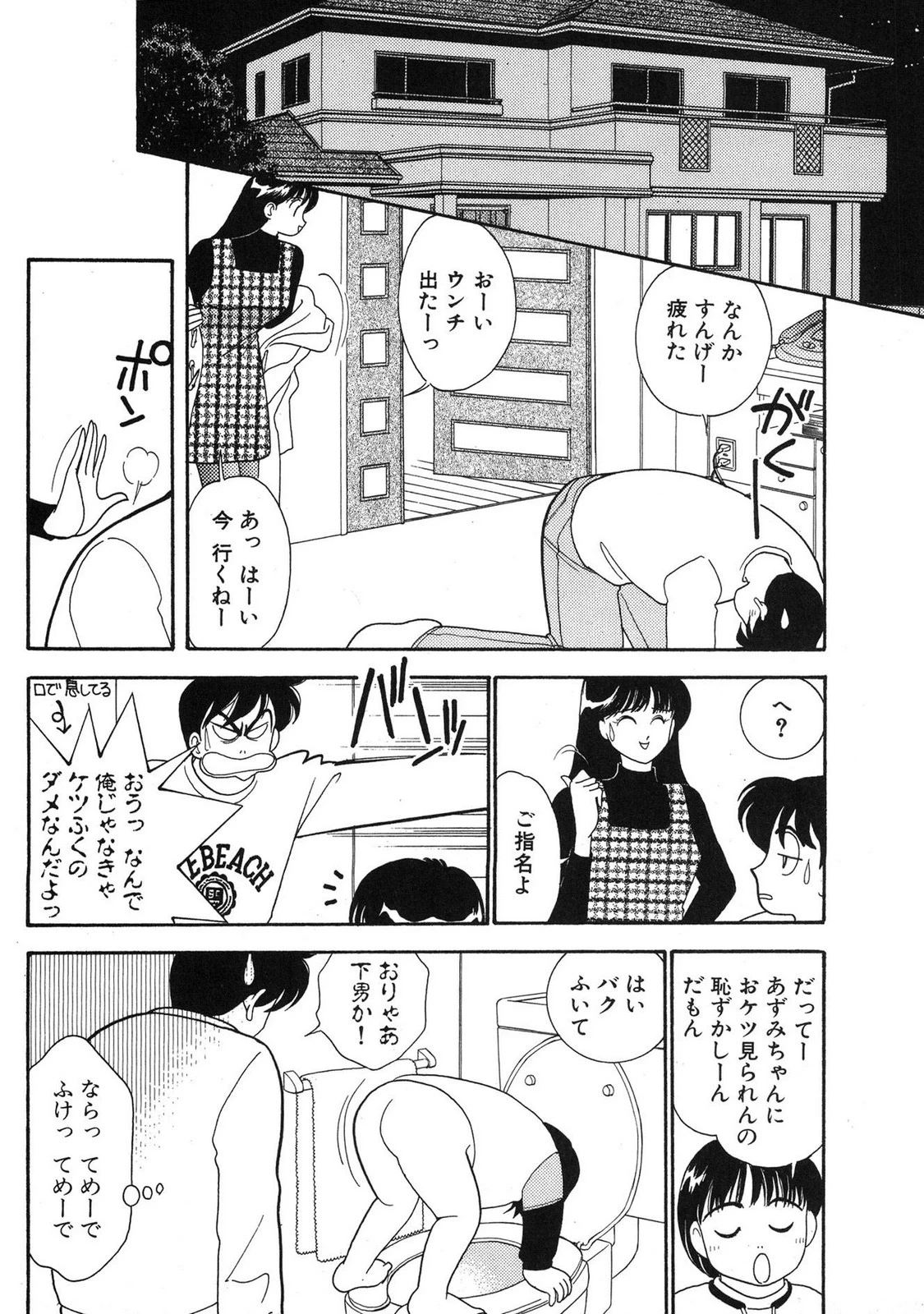 หน้า 48