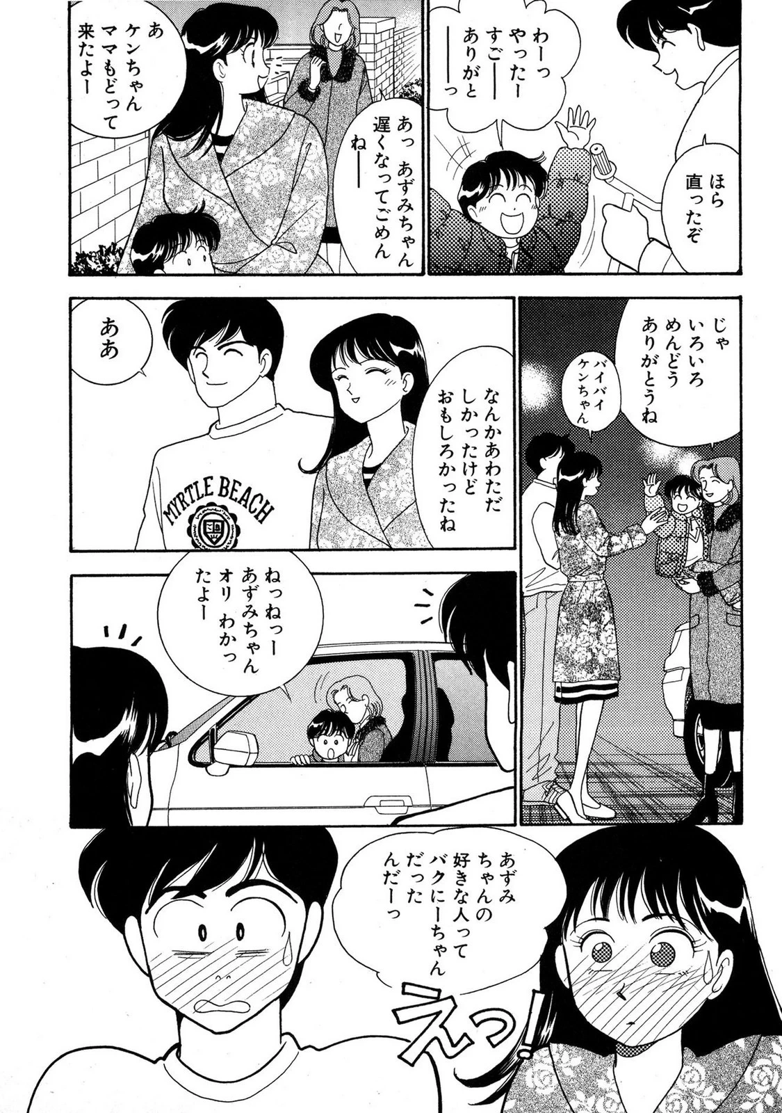 หน้า 55