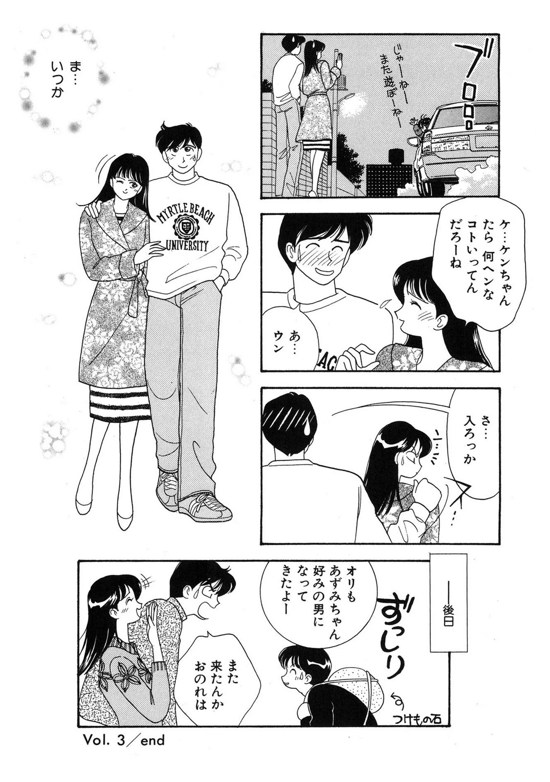 หน้า 56