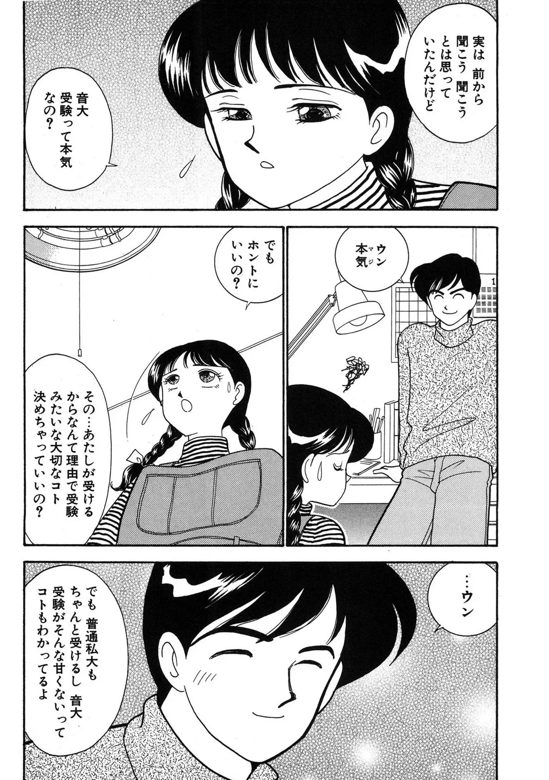 หน้า 60