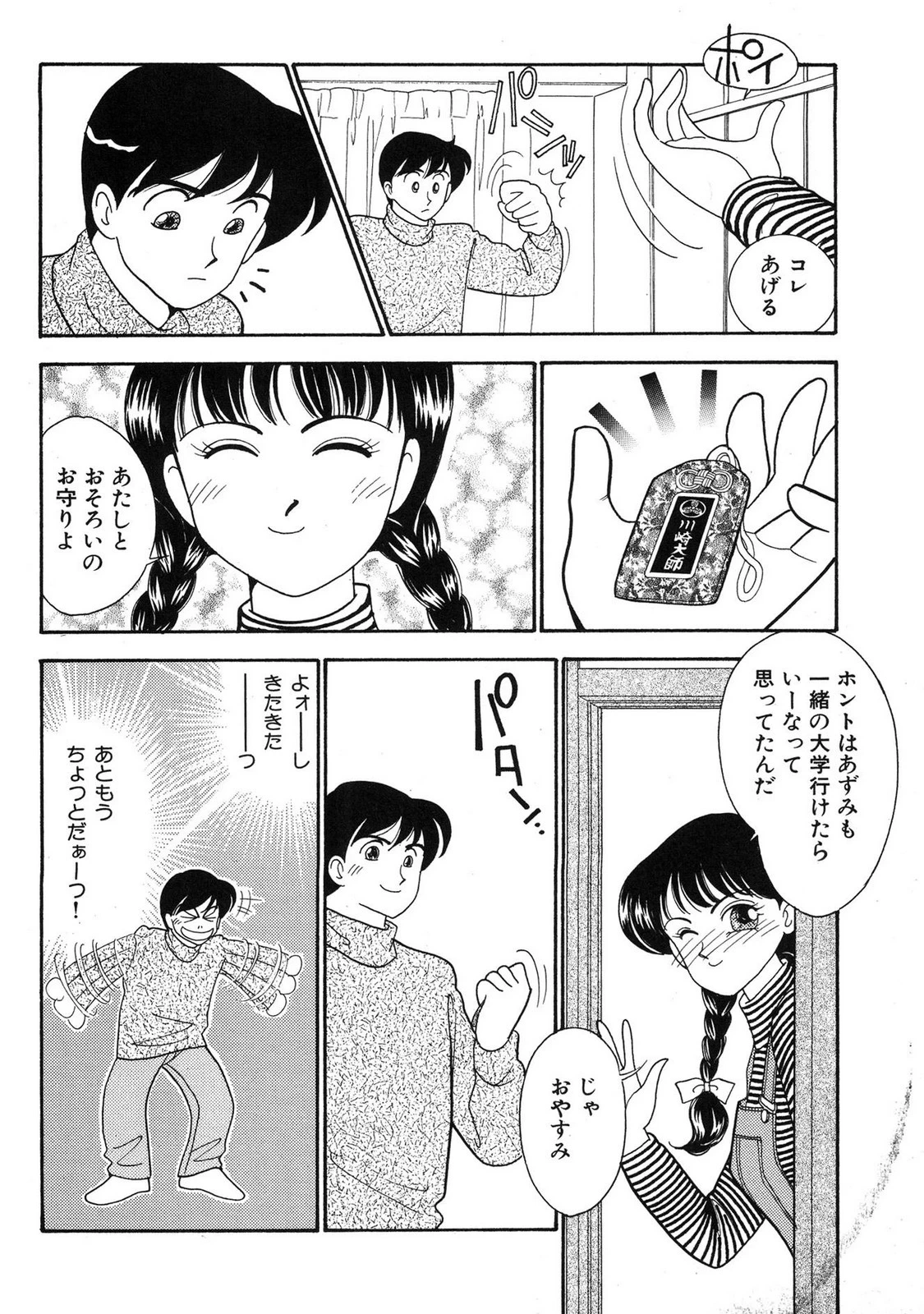 หน้า 62
