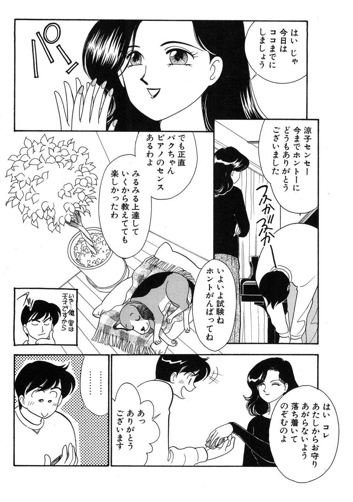 หน้า 64