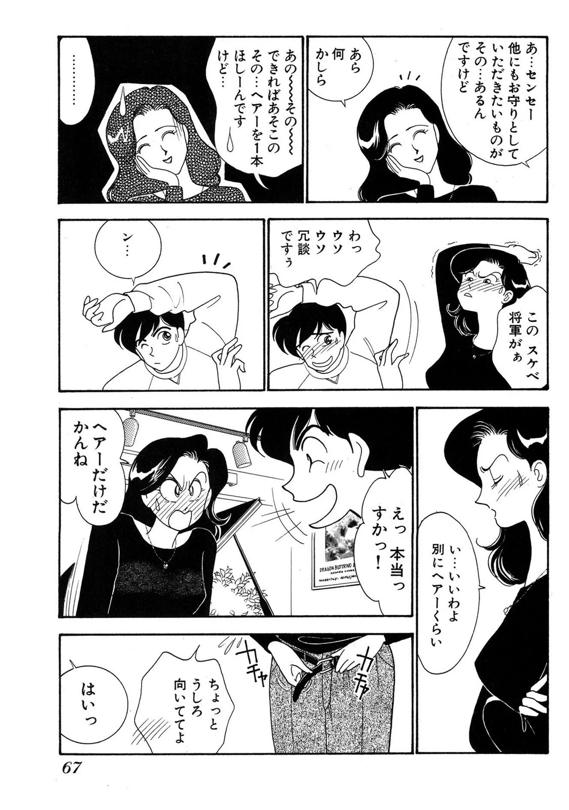 หน้า 65