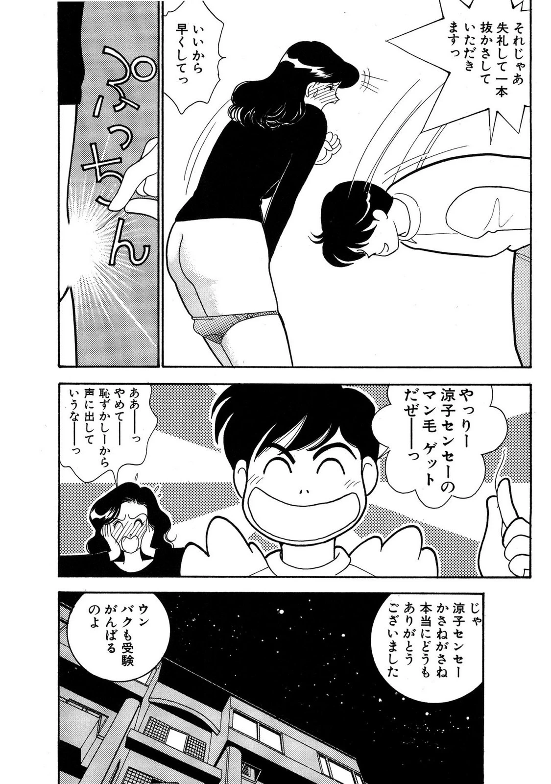 หน้า 67