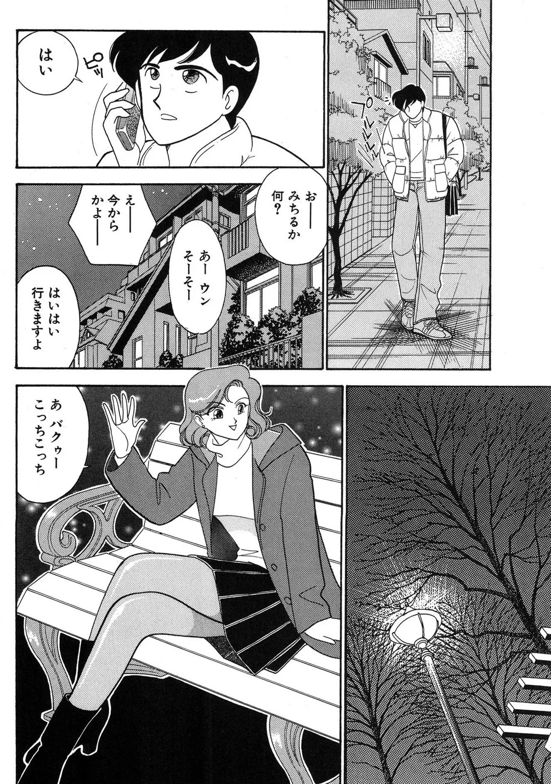 หน้า 68