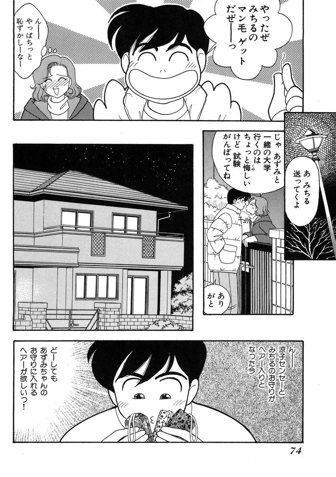 หน้า 72
