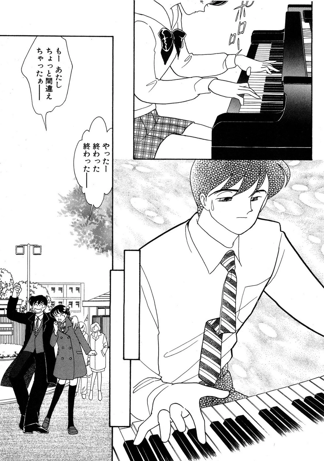หน้า 83