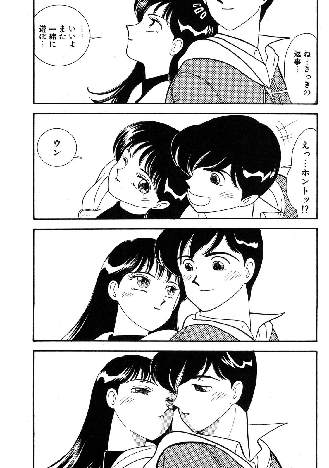 หน้า 91