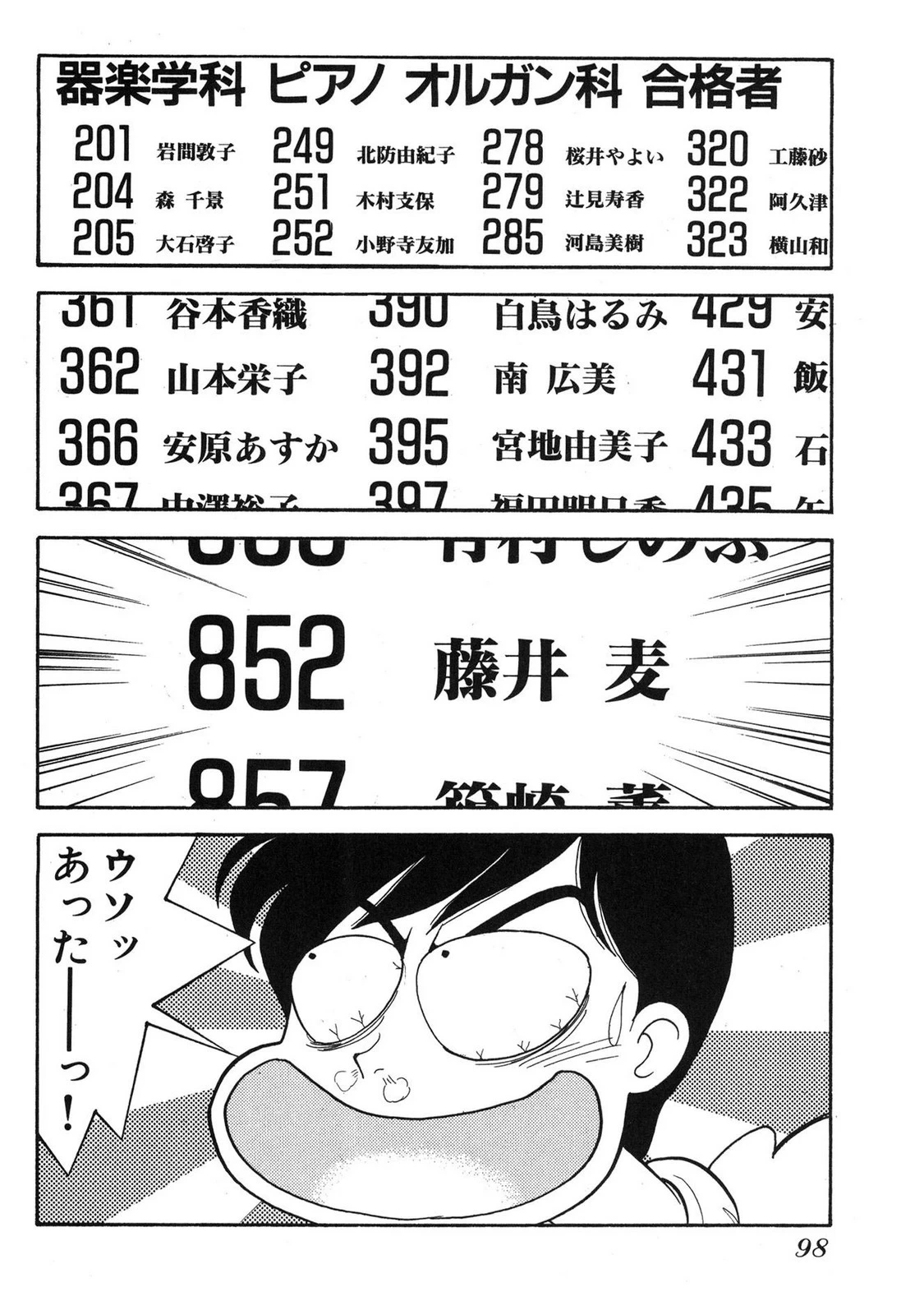 หน้า 96