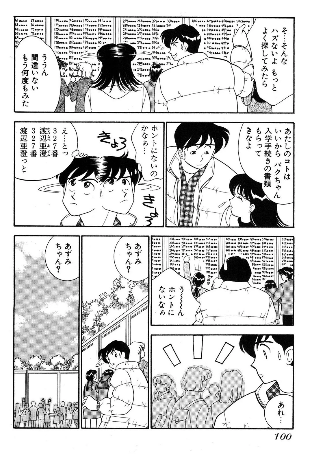 หน้า 98