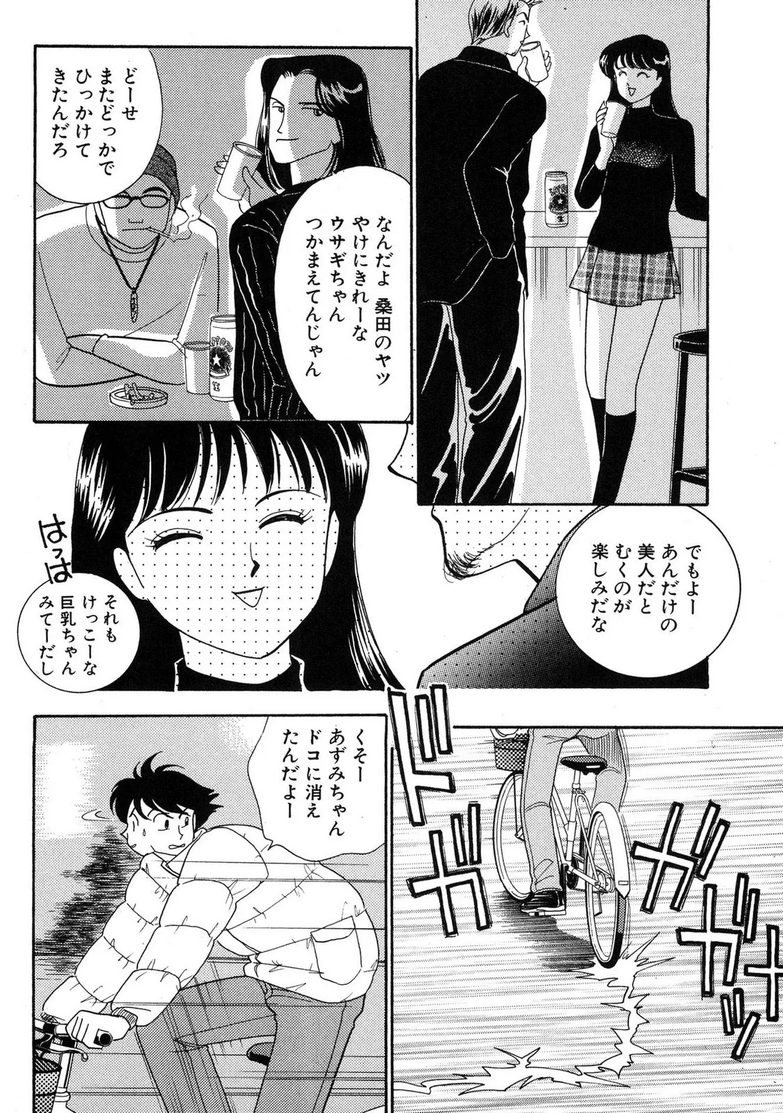 หน้า 102