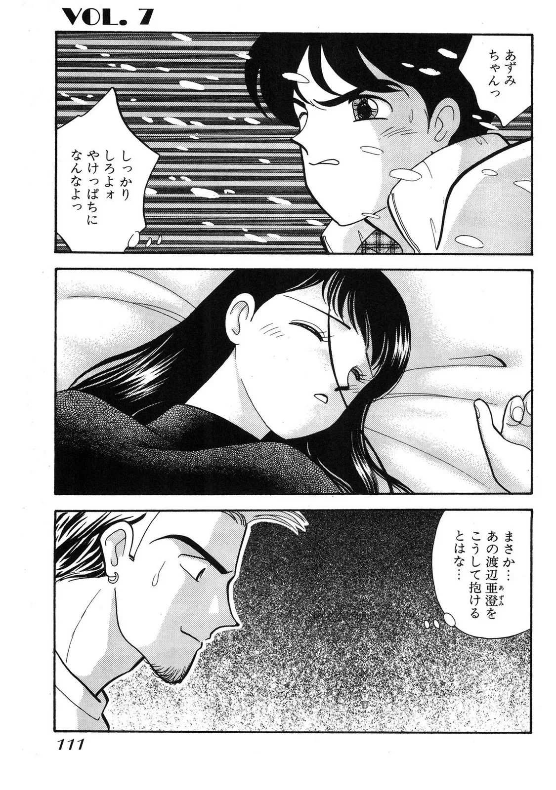 หน้า 109