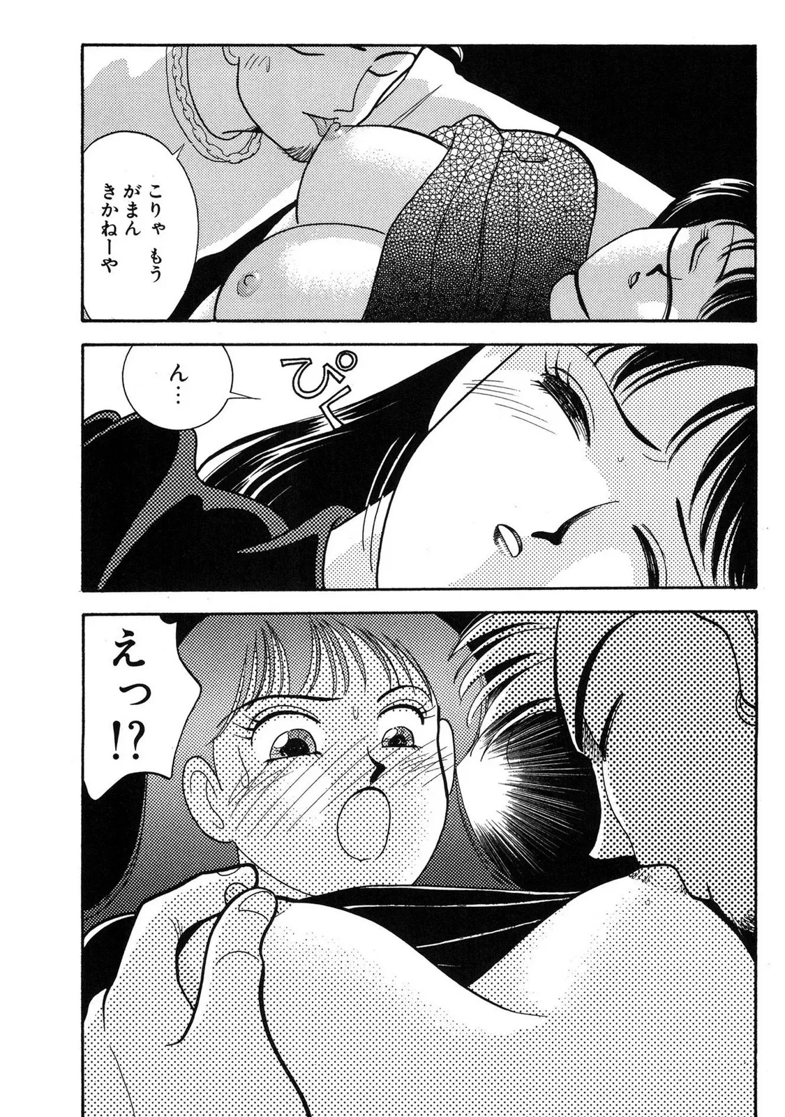 หน้า 113